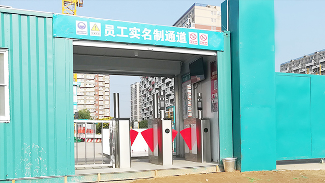 工地實名對接建委395