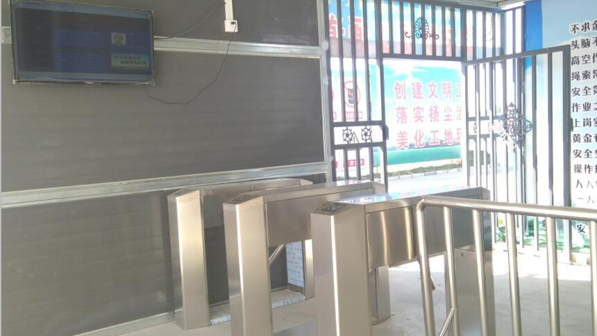 江蘇興廈-工人實名制管理
