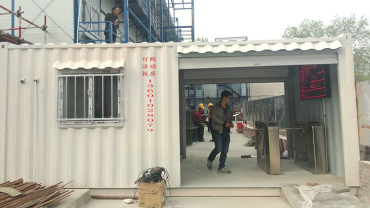 中鐵城建集團-三輥閘人員管理系統
